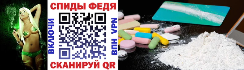 Амфетамин VHQ  магазин  наркотиков  Людиново 