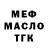 ГАШ VHQ Mario puzon