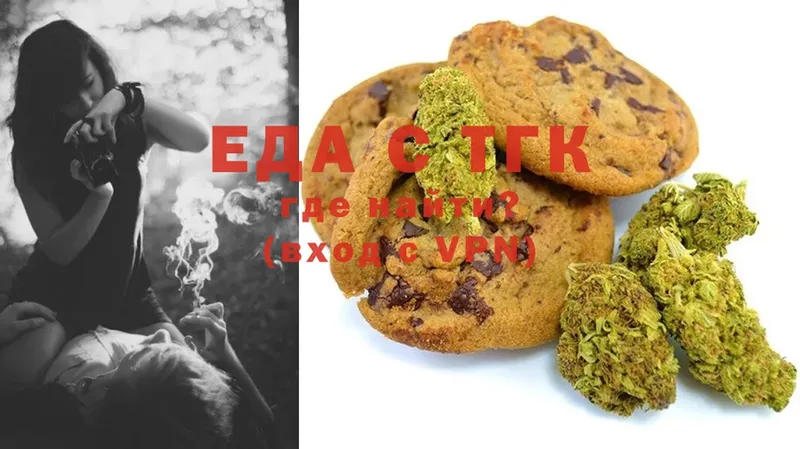 OMG как зайти  Людиново  Canna-Cookies марихуана 