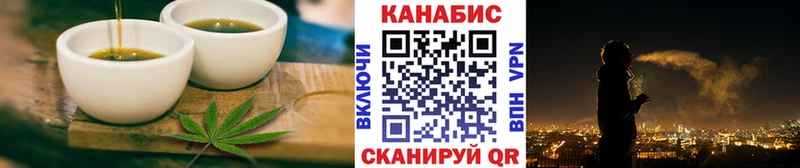 гидра маркетплейс Людиново Еда ТГК конопля