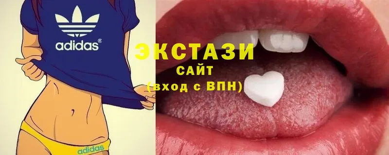 Экстази 99%  Людиново 