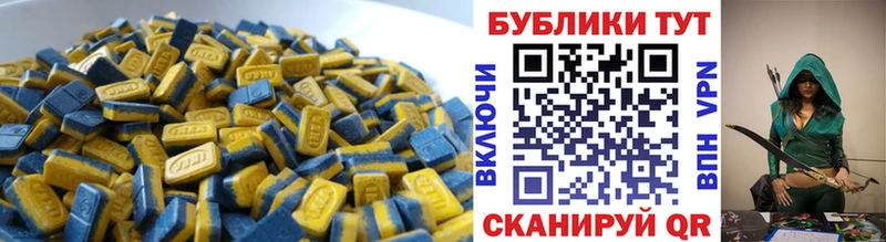 Экстази DUBAI  Людиново 