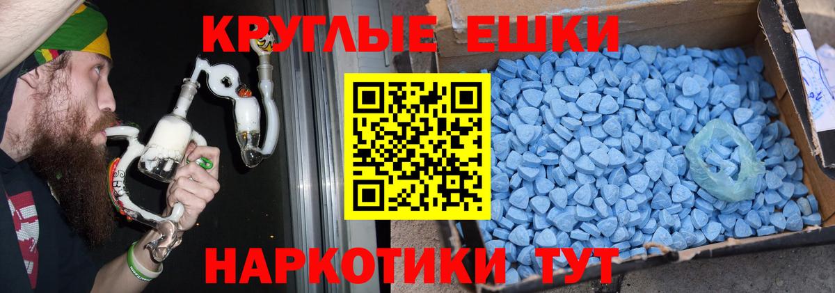 Экстази TESLA Людиново