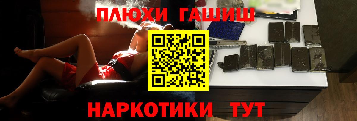 Гашиш гашик  ГАШ Ice-O-Lator  Людиново 