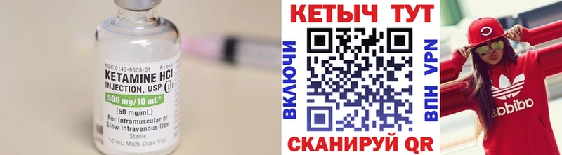 Кетамин ketamine  дарнет шоп  omg ссылки  Людиново 