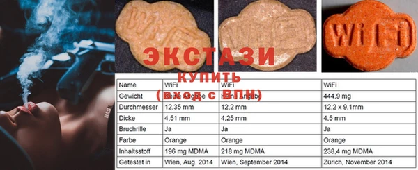 синтетический гашиш Навашино