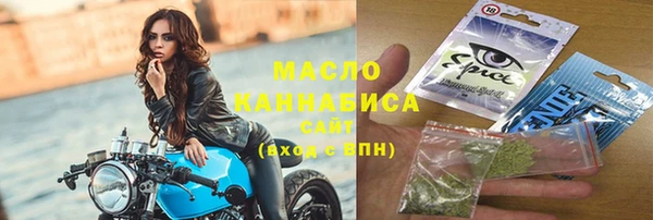 MDMA Инсар