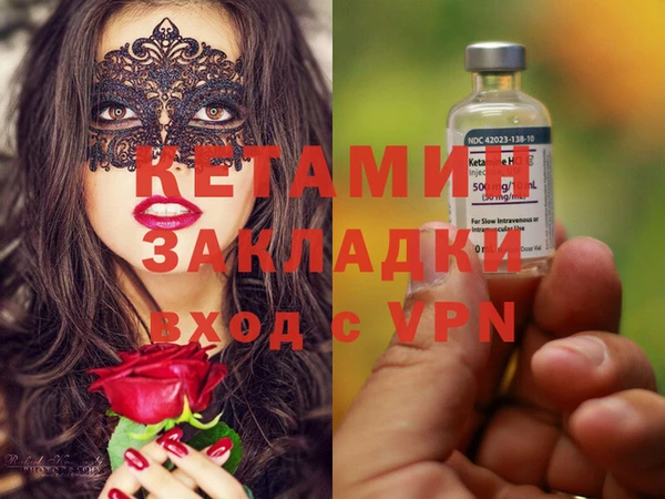 молекула духа Михайловка