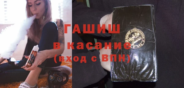 бутират Надым