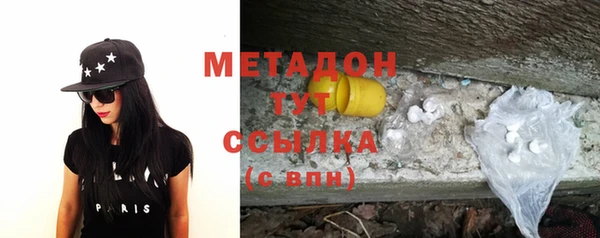 наркотики Михайловск