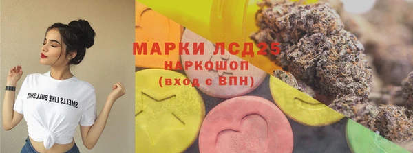 молекула духа Михайловка