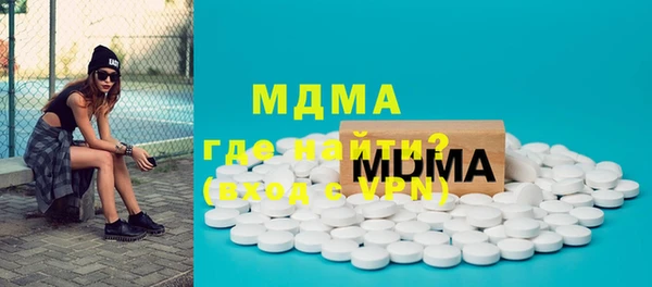 MDMA Инсар