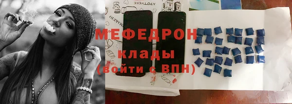 молекула духа Михайловка