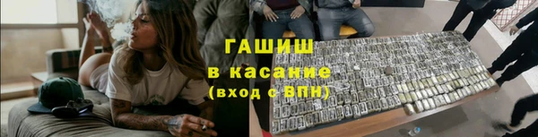 молекула духа Михайловка