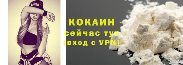 наркотики Михайловск