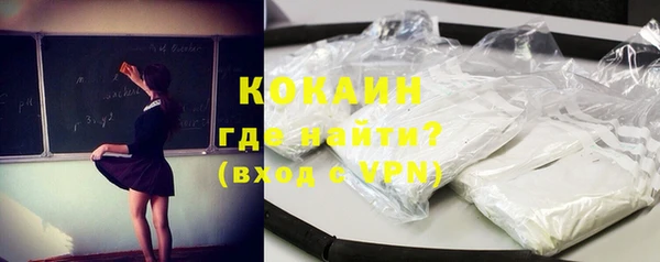наркотики Михайловск