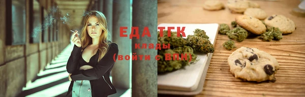 молекула духа Михайловка