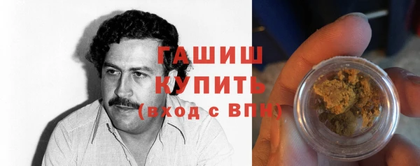 молекула духа Михайловка