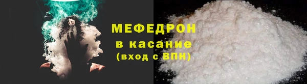 MDMA Инсар