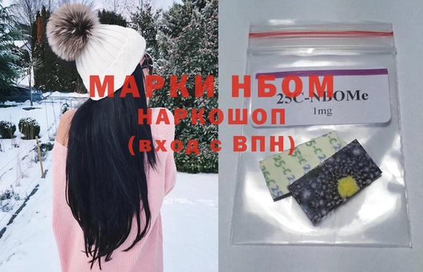 синтетический гашиш Навашино