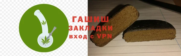 наркотики Михайловск