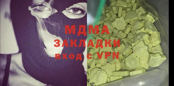молекула духа Михайловка