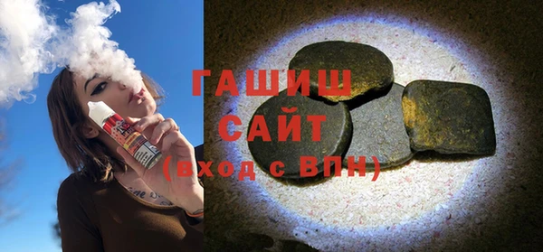 молекула духа Михайловка