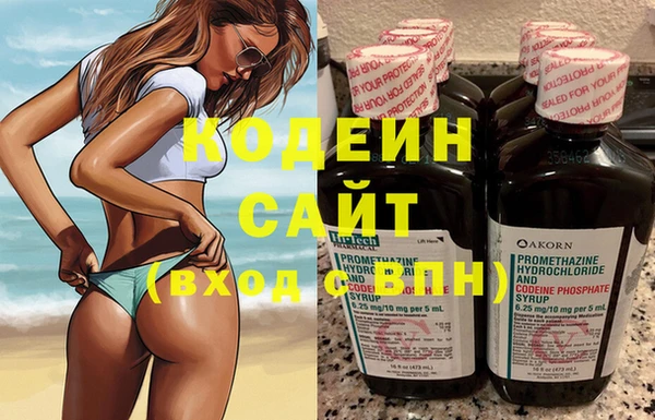 наркотики Михайловск