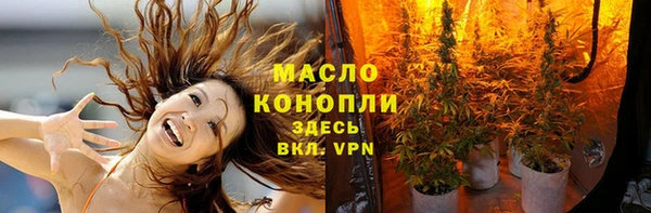 наркотики Михайловск