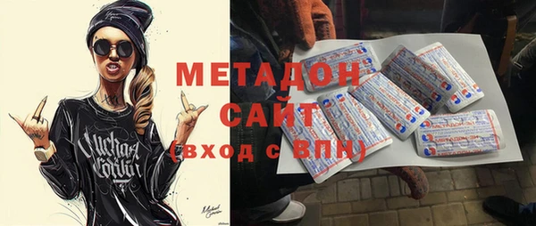 бошки Медногорск