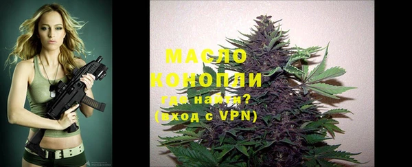 наркотики Михайловск