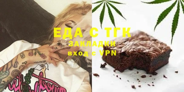 синтетический гашиш Навашино