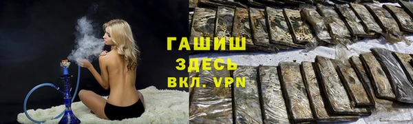 MDMA Инсар