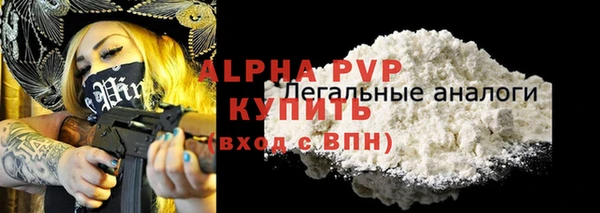 молекула духа Михайловка