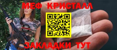 mix Донецк