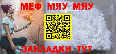 кокаин премиум Бийск