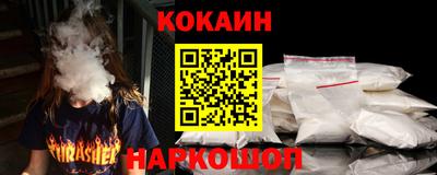 mix Донецк