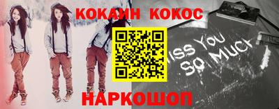 mix Донецк