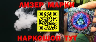 кокаин премиум Бийск