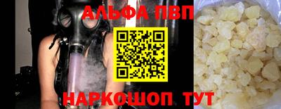 mix Донецк