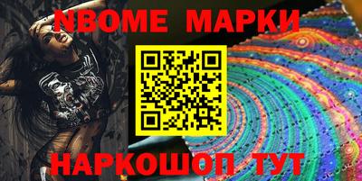 mix Донецк