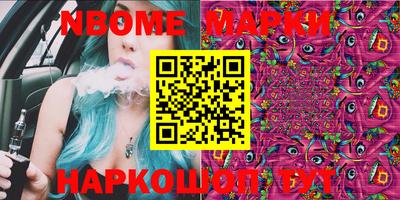 прущий лед Беслан