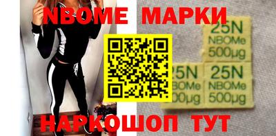 кокаин премиум Бийск