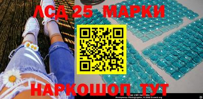 прущий лед Беслан