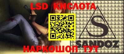 прущая мука Конаково