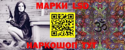 прущий лед Беслан