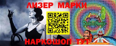 прущий лед Беслан