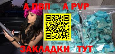 кокаин премиум Бийск