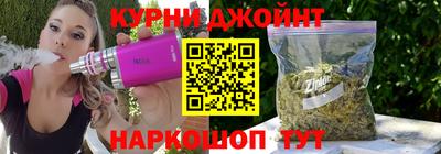 соль ск Абинск