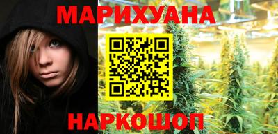 кокаин премиум Бийск